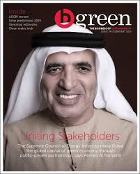 BGreen June 2014 by BGreen