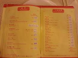 Foto de overseas restaurant, kuala lumpur: Menu As Of Oct12 Picture Of Overseas Restaurant Kuala Lumpur Tripadvisor