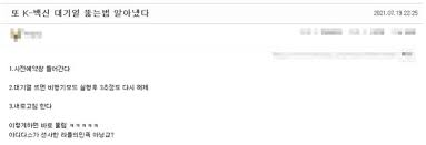 1시간 안에 탈출하지 못하면 마녀로 화형 당할 처지. Ztmfe Nt Rsjm