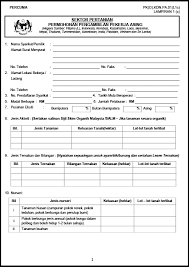 Hari biasa hari sabtu / ahad kelepasan am bilangan pekerja yang pada masa permohonan dibuat. Download Tasik Utara