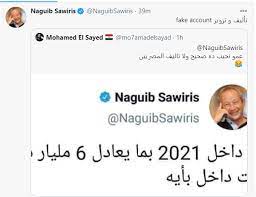 رد رجل الأعمال نجيب ساويرس علي أحد متابعيه عبر حسابه علي موقع التواصل الاجتماعي تويتر. Ø¬Ø¯Ù„ Ø¹Ù„Ù‰ Ø§Ù„Ø³ÙˆØ´ÙŠØ§Ù„ Ù…ÙŠØ¯ÙŠØ§ Ø¨Ø³Ø¨Ø¨ ØªØºØ±ÙŠØ¯Ø© Ù…ÙØ¨Ø±ÙƒØ© Ù„Ù€ Ù†Ø¬ÙŠØ¨ Ø³Ø§ÙˆÙŠØ±Ø³ ÙˆØ±Ø¬Ù„ Ø§Ù„Ø£Ø¹Ù…Ø§Ù„ ÙŠØ±Ø¯ Ø§Ù„ÙŠÙˆÙ… Ø§Ù„Ø³Ø§Ø¨Ø¹