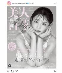スポニチ Sponichi Annex - News update