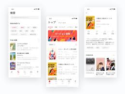 Reading App App Design Business Website Design App