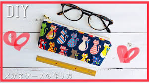 セリアで購入 ykkの16cm玉付きファスナーでメガネケース作ってみました diy how to sew zipper pouch for g メガネケース 手作り 小物 ケース