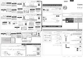 وتتوافق طابعة كانون canon mg2940 مع أنظمة التشغيل الآتية : Canon Pixma Mg2940 Quick Start Guide Manualzz