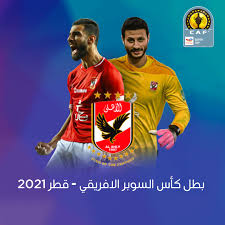 Bein Sports On Twitter Ø§ÙØ£Ø¨ÙÙÙØ·ÙÙÙØ§Ù Ø§ÙØ£ÙÙÙ Ø§ÙÙØµØ±Ù ÙØªÙØ¬ Ø¨ÙØ£Ø³ Ø§ÙØ³ÙØ¨Ø± Ø§ÙØ¥ÙØ±ÙÙÙØ© ÙÙÙØ±Ø© Ø§ÙØ«Ø§ÙÙØ© ÙÙ ØªØ§Ø±ÙØ®Ù ÙØ£Ø³ Ø§ÙØ³ÙØ¨Ø± Ø§ÙØ£ÙØ±ÙÙÙ Ø§ÙØ³ÙØ¨Ø± Ø§ÙØ§ÙØ±ÙÙÙ Ø§ÙØ£ÙÙÙ Ø§ÙØ±Ø¬Ø§Ø¡ Https T Co Sgxpuczk1j Twitter
