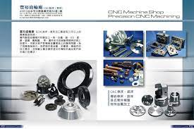 豐裕齒輪廠cnc車床加工 cnc銑床加工precision cnc machining cnc machine tools lathe machine cnc