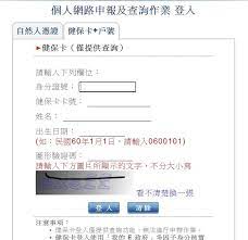 大家常以為 勞保 勞退 是一樣的東西，但同樣都是你的 退休金 帳戶，他們的性質差的可多了! Msylnjofiqiltm