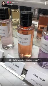 pin by memo ali on صور عطور ٢ lovely perfume beauty mistakes rose perfume