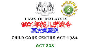 Kemudahan akta ini memberi perlindungan kepada. 1984å¹´æ‰˜å„¿æ‰€æ³•ä»¤ Malaysia Diy Info