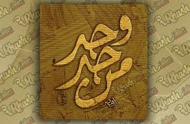 List pencarian download link video mp4 dan lagu mp3 manjadda wajada nasyid gontor update terbaru 2020. Irhash Gallery Sukses Irhash S Cluster