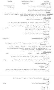Ù†Ù…Ø§Ø°Ø¬ Ø£Ø³Ø¦Ù„Ø© Ø¯ÙˆØ±Ø© Ù¢Ù Ù¡Ù§ Ø¹Ù†Ø§ÙŠØ© Ø§Ù„ØªÙ…Ø±ÙŠØ¶ÙŠØ© Ø·Ù„Ø§Ø¨ Ù„Ø¨Ù†Ø§Ù† Ø§Ù„Ù…Ù‡Ù†ÙŠ Facebook