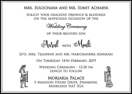 93,000+ vectors, stock photos & psd files. Bengali Wedding Card Matter Bengali Wedding Card Sample Text