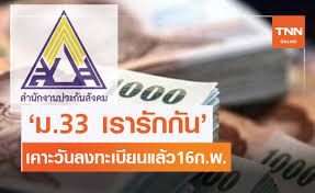 Www.เราชนะ.com ลงทะเบียน 2564 เชลซี เว็บไซต์ www.เราชนะ.com ลงทะเบียน 3,500 โครงการเรารักกัน เราชนะบัตรคนจน ยิ่งยง เช็คสิทธิ์เราชนะ บัตร. Tpyihvcueb T8m