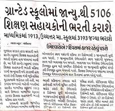 Untitled With Images Word Search Puzzle Words Math