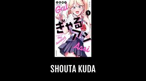 Shouta KUDA | Anime-Planet