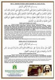 Pin On Dua