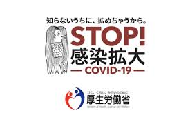 生労働省、総務省、経済産業省の 3 省が発行するガイドラインで、具体的には以下の文書となります (2018 年 7 月時点)。 aws は厚生労働省発行の「医療情報システムの安全管理に関するガイドライン」に対応していますか？ åŽšåŠ´çœã®æŽ¥è§¦ç¢ºèªã‚¢ãƒ—ãƒª Cocoa ãƒ€ã‚¦ãƒ³ãƒ­ãƒ¼ãƒ‰ã¯ç´„434ä¸‡ä»¶ã« ã‚±ãƒ¼ã‚¿ã‚¤ Watch