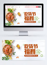 Crab decorations for crab feast flyers trade. The Crab Group Buying Banner At The Food And Cargo Festival Template Image Picture Free Download 400368647 Lovepik Com