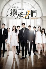 Watch and download chinese drama the heiress ep 16 eng sub in hd format on our website kshows.live. Watch Full The Heirs Ep 16 English Sub Kissasian