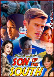 Son Of The South 2021 Movie Poster By Zahid Mobiles In 2021 Movies Movie Posters Sons