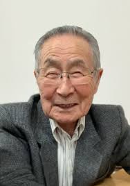 Obituary of Ken Ninomiya