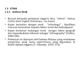 Satu yang terdiri daripada pelbagai etnik di kampus johor bahru. Bab 1 Konsep Asas Hubungan Etnik