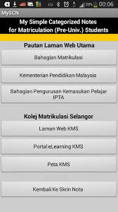 Kerajaan negeri selangor tidak bertanggungjawab terhadap sebarang kehilangan atau kerosakan yang dialami kerana menggunakan maklumat dalam portal ini. Myscn Matriculation Students For Android Apk Download