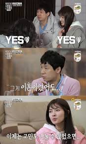 내 곁에 있는 모든 것들의 소중함을 늘 깨어서 느끼길. ì´í˜¼ ê³¼ê±° ìƒê´€ì—†ë‹¤ ë…¸ì •ì§„ ê¹€ê²½ëž€ ìš¸ë¦° ìœ„ë¡œ ìš°ë‹¤ì‚¬2 ì–´ì œtv