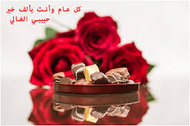 كلمات عيد ميلاد للحبيب طويلة. Ø£ÙÙƒØ§Ø± Ù…ÙØ§Ø¬Ø£Ø© Ø¹ÙŠØ¯ Ù…ÙŠÙ„Ø§Ø¯ Ø­Ø¨ÙŠØ¨ÙŠ Ø±Ø³Ø§Ø¦Ù„ ÙˆØ¹Ø¨Ø§Ø±Ø§Øª Ù…ÙØ§Ø¬Ø£Ø© Ø¹ÙŠØ¯ Ù…ÙŠÙ„Ø§Ø¯ Ø®Ø·ÙŠØ¨ÙŠ