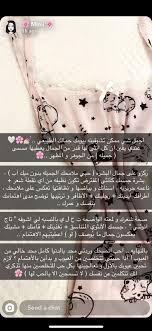 Pin By Mariem Mohamed On كورس ميمي Personalized Items Mimi Person