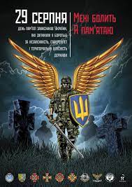 День пам'яті захисників українинеділя, 29 серпня 2021 року. Komanduvannya Sil Specialnih Operacij Zs Ukrayini Den Pam Yati Zahisnikiv Ukrayini Yaki Zaginuli V Borotbi Za Nezalezhnist Suverenitet I Teritorialnu Cilisnist Ukrayini Meni Bolit Ya Pamyatayu Facebook