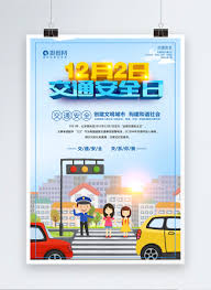 Our beautiful, affordable powerpoint templates are used and trusted by both small and large companies around the world. Traffic Safety Day Stereotype Poster Template Image Picture Free Download 400898797 Lovepik Com