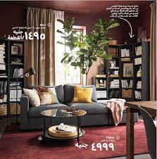 سلف على عكس بيرة كتالوج رفوف من ايكيا واسعارها gite 64 com