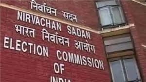 election commission Latest News, Updates in Hindi | चुनाव आयोग के समाचार और  अपडेट - AajTak