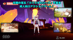 Crystal Rose - Xsharing-免費資源社區