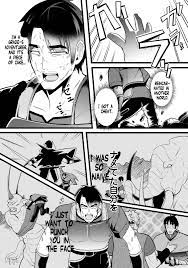 Papa Katsu Manga