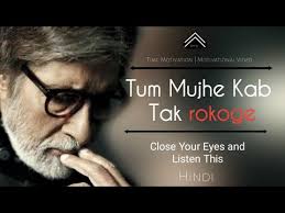 Download Tum Mujhe Kab Tak Rokoge Poem Mp3 Dan Mp4 2018 Sharks Mp3