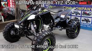 Good condition sports bike prise 35000 price can be less for disable person. Yamaha Yfz Raptor 450r Most Powerful Atv Bike Mate Pk Youtube