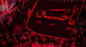 في مثل هذا اليوم الأحداث الجسام في أيام شهر محرم الحرام وكالة ايران اليوم الاخبارية