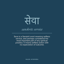 Service Seva Sanskrit In 2020 Sanskrit Words Words Feelings Quotes