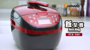 Primada jumbo pressure cooker 8l. Primada Pca500 Ih Speedy Intelligent Cooker Color Red Hktvmall The Largest Hk Shopping Platform