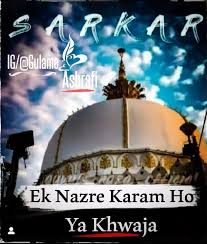 There is a small dome with a kalas on top of it. Pin On Islamic Images