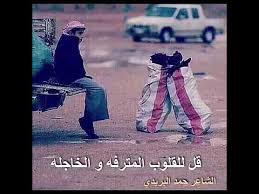 حرصت أن تكون الحياة هي قصيدتي الأجمل. Ø´Ø¹Ø± Ù‡Ø°Ù‡ Ø§Ù„Ø­ÙŠØ§Ø© Ø§Ù„Ù‚Ø§Ø³ÙŠØ© Youtube