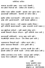 Represents the number of earth; Apostasy Meaning In Marathi à¤®à¤œà¤• à¤° à¤­ à¤· à¤¤à¤°
