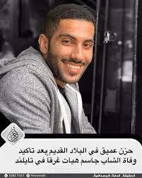 نتنياهو: زيارة وزير خارجية الولايات المتحدة يعكس قوة ومتانة العلاقات  الأميركية الإسرائيلية