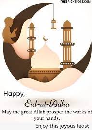 Barka eid mubarak to all! Happy Eid Ul Adha May The Great Allah Prosper The Works Of Your Hands Enjoy This Joyous Feast Eid Mubarak Quotes Eid Mubarak Wishes Images Eid Mubarak