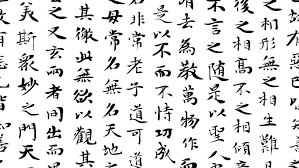 There are worksheets for numbers, for capital letters, or for small letters. How To Identify Asian African And Middle Eastern Alphabets At A Glance The Week