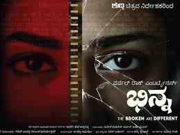 Bhinna Kannada Movie First Look Out Title Of Adarsh Eshwarappa S Next Revealed Moviekoop Shuddhi is a much anticipated kannada film that hit the theatres recently. bhinna kannada movie first look out