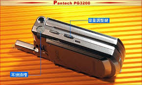 凹凸有緻迷你機！Pantech PG3200 - 手機品 ...